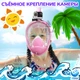 Детская маска для плаванья X/S (5-13лет) VelaSport KIDS Lion Полнолицевая панорамная Снорклинг Маска на все лицо для ныряния 4 клапана Инновационная детские и подростковые Pink - изображение 6