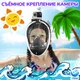 Детская маска для плаванья X/S (5-13лет) VelaSport KIDS Lion Полнолицевая панорамная Снорклинг Маска на все лицо для ныряния 4 клапана Инновационная детские и подростковые Black - изображение 6