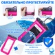 Водонепроницаемый Чехол для телефона VelaSport 1.0 кейс для фото и видео до 6,6 дюймов 18х10см. IPX8 погружение до 5м. Универсальный Противоударный Розовый - изображение 6