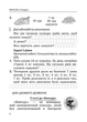 Математика. Збірник задач для розвитку критичного мислення та емоційного інтелекту 2кл. НУШ. - изображение 7