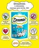 Упаковка лакомств для котов Dreamies с лососем 6 шт по 60 г (4008429037955) - изображение 5