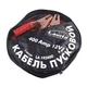 Дроти для запуску для автомобіля Lavita 193400 - зображення 2