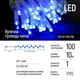 Гирлянда ColorWay IP65 10м 100Led голубой свет (CW-GO-100L10BL) - изображение 8