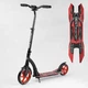 Дитячий Самокат двоколісний Best Scooter 40860 колеса PU - переднє 23 см, заднє - 20 см, 1 амортизатор, широке кермо, затискач керма, в коробці - зображення 1