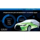 Тент автомобильный седан 406х165х119 Vitol CC11105 S - изображение 3