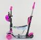 Детский Самокат 5 в 1 Best Scooter 11210 , PU колеса, Подсветка колес, в коробке - изображение 1