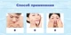 Зволожуючий тонер для обличчя Bioaqua Water Get HA Hyaluronic Acid, 150 мл - зображення 3