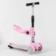 Самокат трехколесный с сидением ST-15700 Best Scooter, MAXI, складной алюминиевый руль, 3 колеса PU со светом, d=12 см - изображение 1