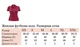 Футболка поло женская TvoePolo однотонная XXL Коричневое (5717-18xxl) - изображение 4