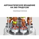 Электрошашлычница для дома вертикальная 6 шампуров для приготовления шашлыка 3200Вт Rainberg (RB-8612) - изображение 4