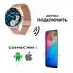 Умные смарт-часы Smart Watch DT88 Pro Plus, пульсометр, измерение ЭКГ, шагомер, множество спортивных режимов, для мужчин и женщин, золотой (001438657). - изображение 5