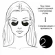 Патчи с черным жемчугом Images - изображение 6