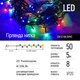 Гірлянда ColorWay LED 50 5 м 8 функцій кольорова 220V (CW-G-50L5VMC) - зображення 8
