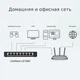 Коммутатор TP-LINK LS108G 8*Гбит/с / металический корпус - изображение 5