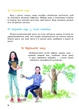 Книга "100 порад на всі випадки життя (рос.мова)" - зображення 3