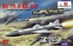 Ракеты Х-28 и Х-28E 1:72 AMODEL (AMO72288) - изображение 1