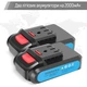 Секатор аккумуляторный LOSSO SC-8602 - изображение 6