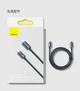 Кабель Baseus 100W USB-C Crystal Shine Series для iPad/Android/ПК/MacBook 1.2m black - зображення 4