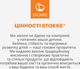 Текстиль для стульчика Stokke Tripp Trapp от 6 лет Nordic Grey (496105) - изображение 10