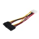 Кабель Molex 4 pin - 2*SATA 15 pin 16см ATCOM для питания (16148) - изображение 1