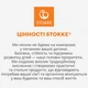 Спинка с ограничителем для стульчика Stokke Tripp Trapp Black (159303) - изображение 7