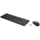 Комплект HP 230 Wireless Black (18H24AA) - изображение 2
