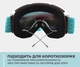 Лыжная маска VLT 18,4% VelaSport SnowBlade Безрамочные горнолыжные очки для сноуборда с Двумя линзами AntiFog Зеркальная Blue&Green - изображение 12