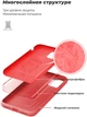 Чехол для смартфона ArmorStandart Icon Case для Samsung Galaxy A51 (A515) Red (ARM56340) - изображение 3