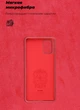 Чехол для смартфона ArmorStandart Icon Case для Samsung Galaxy A71 (A715) Red (ARM56345) - изображение 5