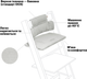 Текстиль для стульчика Stokke Tripp Trapp от 18 месяцев Stars Multi (100372) - изображение 4