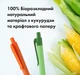 ЕКО ручка кулькова Manila TP-3579 з кукурудзи та крафтпаперу Біла - изображение 4