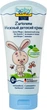 Нежный детский крем Baby Line с ромашкой пантенолом и маслом подсолнечника 75 мл (4002857010139) - изображение 1