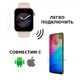 Розумні смарт-годинник Smart Watch M7 Plus, голосовий виклик, оксиметром, пульсометр, крокомір, тонометр, режим спорт, для чоловіків і жінок, золотий (001438666). - зображення 5