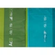 Спальный мешок Sea to Summit Ascent AcI Regular Left Zip Lime (STS AAC1-R) - изображение 13