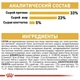 Сухой корм Royal Canin Sphynx Adult – для взрослых кошек породы Сфинкс от 12 месяцев, 10 кг (2556100) - изображение 6