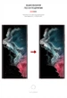 Гідрогелева плівка ArmorStandart для Samsung Galaxy S22 Ultra (ARM61286) - зображення 3