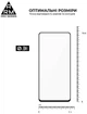 Захисне скло ArmorStandart Pro для смартфона Samsung Galaxy A53 Black (ARM60939) - зображення 3