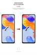 Гидрогелевая пленка ArmorStandart Anti-spy для смартфона Xiaomi Redmi Note 11 Pro (ARM61248) - изображение 3