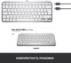 Клавиатура Logitech MX Keys Mini для Mac Wireless Illuminated Pale Grey (920-010526) - изображение 11