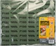 Шкурка шлифовальная MASTERTOOL GM на тканевой основе Р180 230*280 мм, 5 шт. (08-3118) - зображення 2