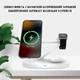 Зарядка беспроводная Qi 3in1 Magnetic wireless charger JYD WC126 |5-15W| White Док-станция для iPhone + iWatch + Airpods White (WC126W) - изображение 2