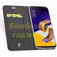 Чохол-книжка для Samsung A3 2017 (A320) Dux Ducis Skin Pro grey - зображення 4