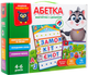Магнитная игра Vladi Toys Абетка (укр) (VT5412-01) (4820234760336) - изображение 1