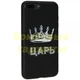 Чохол TTech Viva Print Series для iPhone 7 Plus/8 Plus 14 Цар Black - зображення 2