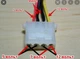 Перехідник живлення для кулера MOLEX (молекс) -> 4шт 5в + 7в + 2х 12в 2 pin hub CASE FAN (580874750) Різнокольоровий - зображення 7
