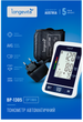 Тонометр LONGEVITA BP-1305 - изображение 7