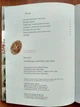 Українська народна писанка Віра Манько (P-077-1980) - изображение 2
