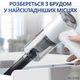 Автопылесос Mini vacuum cleaner Белый беспроводной автомобильный пылесос для химчистки салона машины - изображение 2