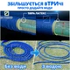 Шланг для полива X-hose 70 м Синий садовый поливочный с распылителем для воды на 7 режимов - изображение 4