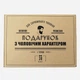 Набор мужских носков хлопковых Rovix M30B57SP2UAY 39-42 30 пар Черный - изображение 4